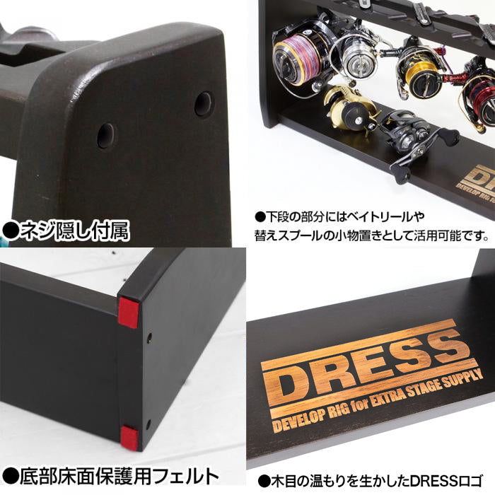 DRESS 木製 リールディスプレイスタンド(組み立て式)