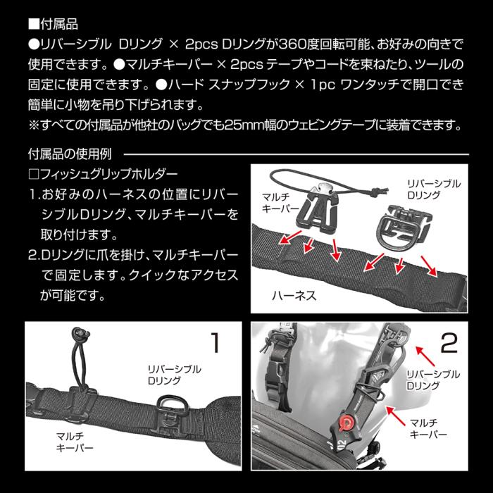 DRESS タクティカル チェストバッグ