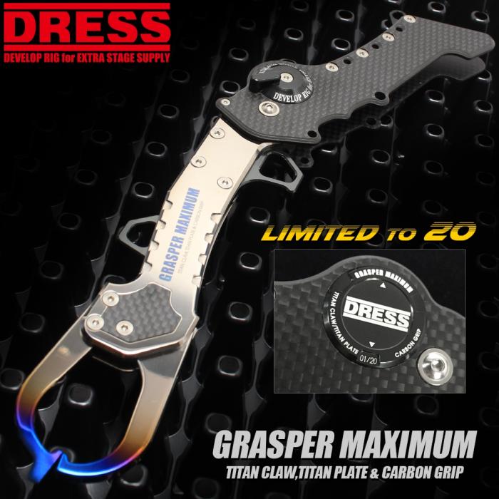 DRESS GRASPER MAXIMUM≪グラスパーマキシマム≫