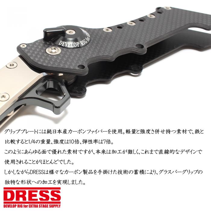 DRESS GRASPER MAXIMUM≪グラスパーマキシマム≫