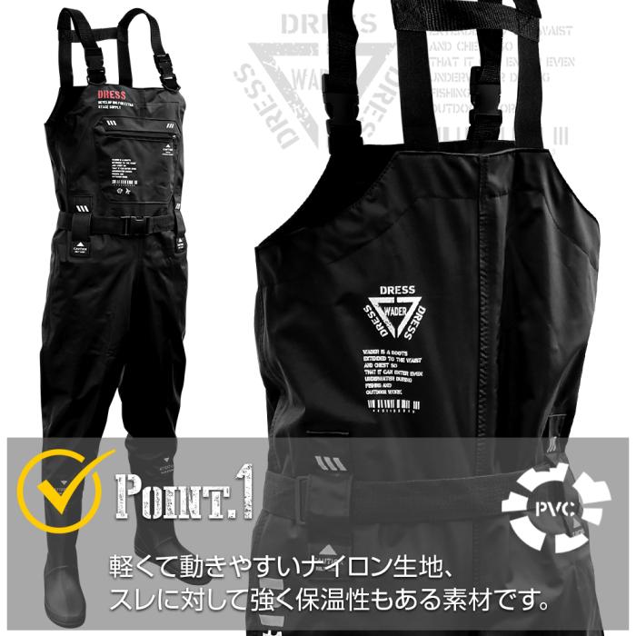 DRESS Airborne Chest High Waders Kids/Women's Chest High Boots (Radial Sole)