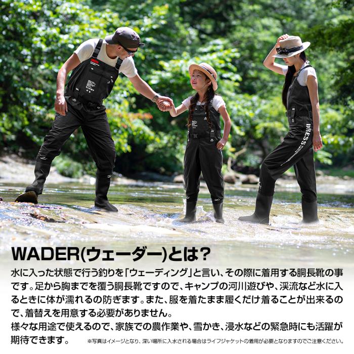 DRESS Airborne Chest High Waders Kids/Women's Chest High Boots (Radial Sole)