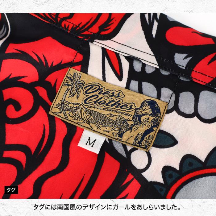 DRESS アロハシャツ カラベラ Mサイズ