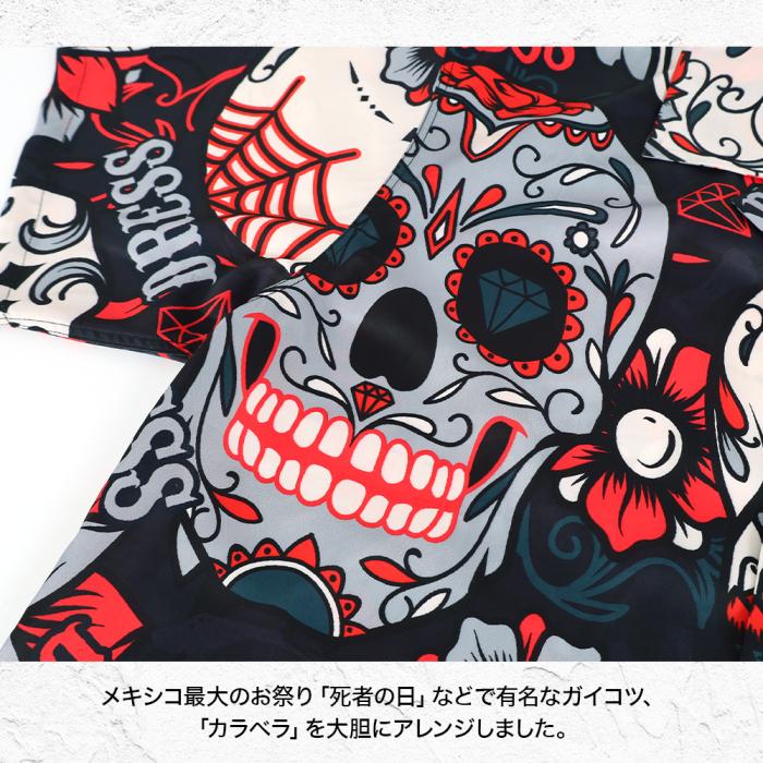 DRESS アロハシャツ カラベラ Mサイズ