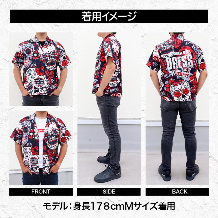 DRESS アロハシャツ カラベラ Mサイズ