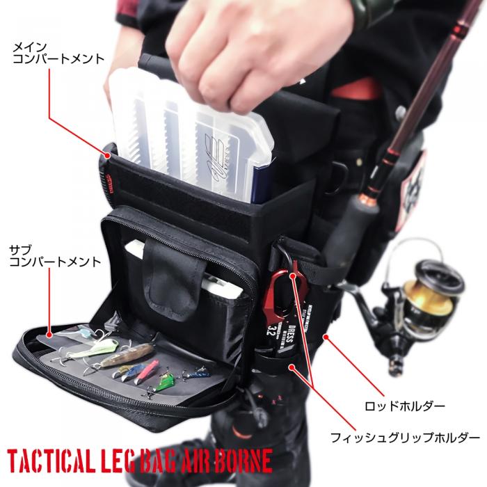 DRESS タクティカル レッグバッグ AIR BORNE エアボーン レッグバッグ 釣り