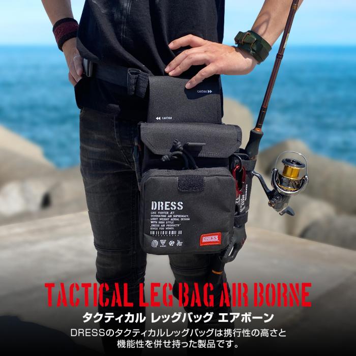 DRESS タクティカル レッグバッグ AIR BORNE エアボーン レッグバッグ 釣り