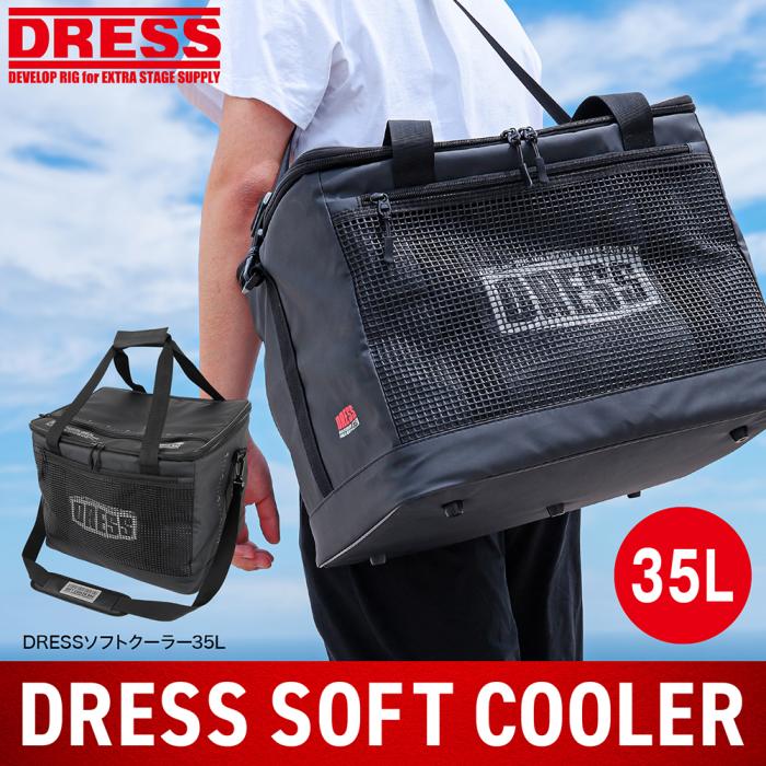 DRESS クーラー バッグ35L