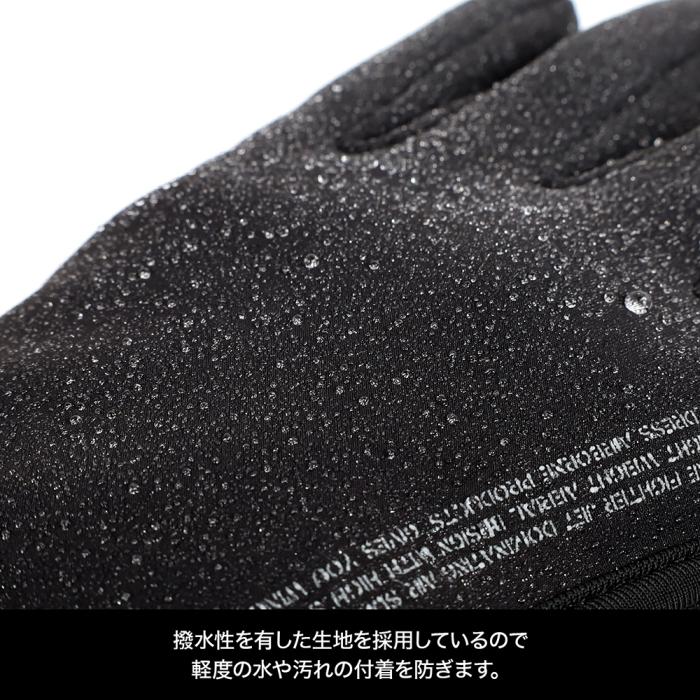 DRESS Winter Quick Fit Gloves
