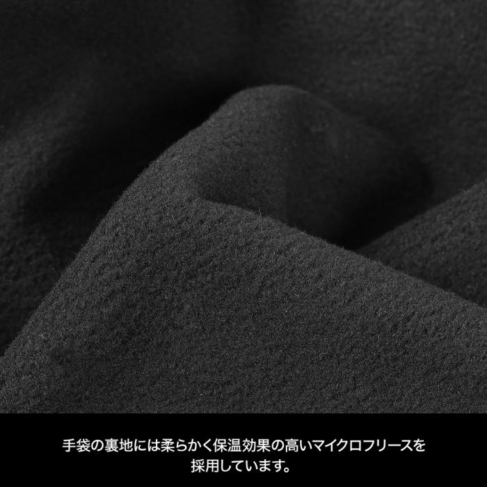 DRESS Winter Quick Fit Gloves