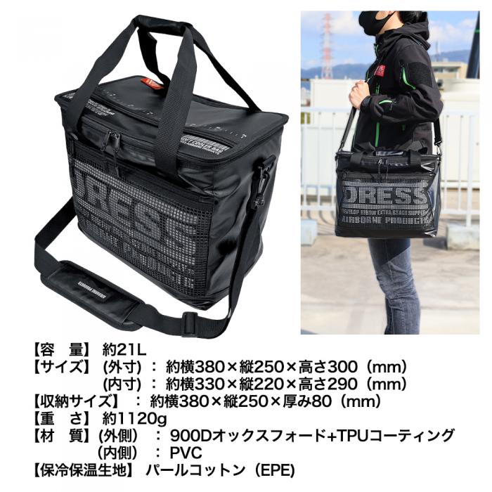 DRESS タックル クーラーバッグ 21L