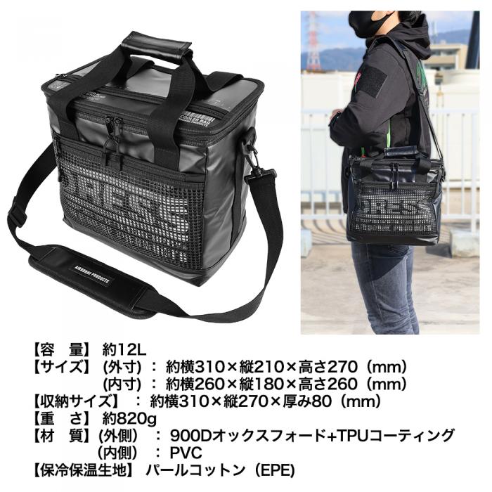 DRESS タックル クーラーバッグミニ 12L