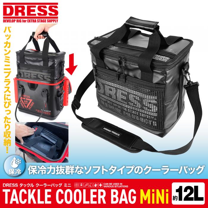 DRESS タックル クーラーバッグミニ 容量12L ソフト 保冷 保温 防水 インナーバッグ おしゃれ | DRESS(ドレス)|アウトドア・ウェア・ 釣り具