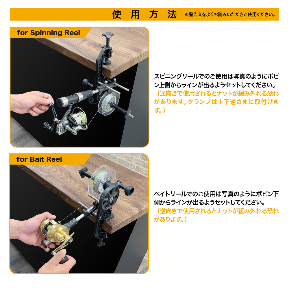DRESS マキシマムワインダー EVO 糸巻き機