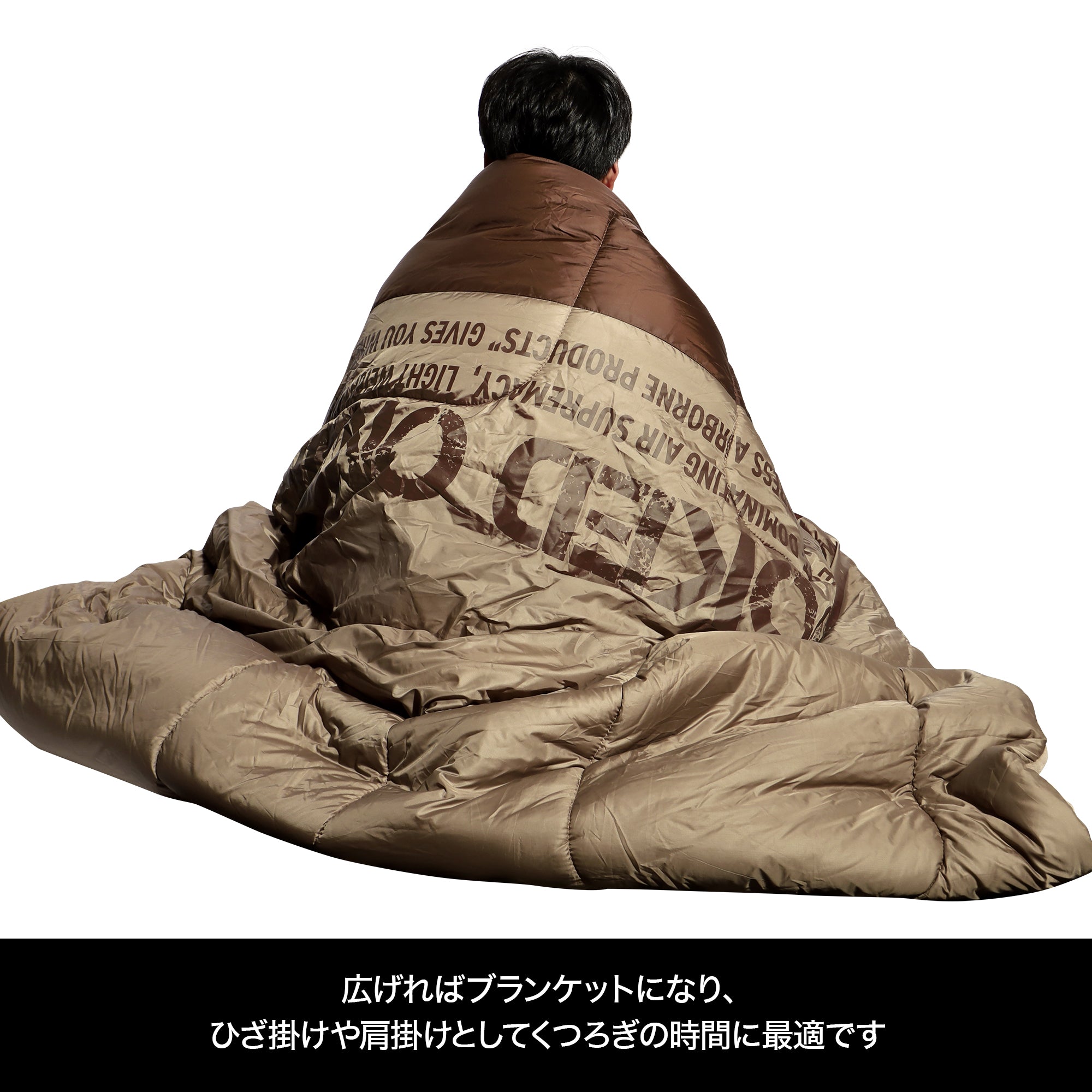 DRESS 5WAYヒートシュラフ AIRBORNE(バッテリー付)