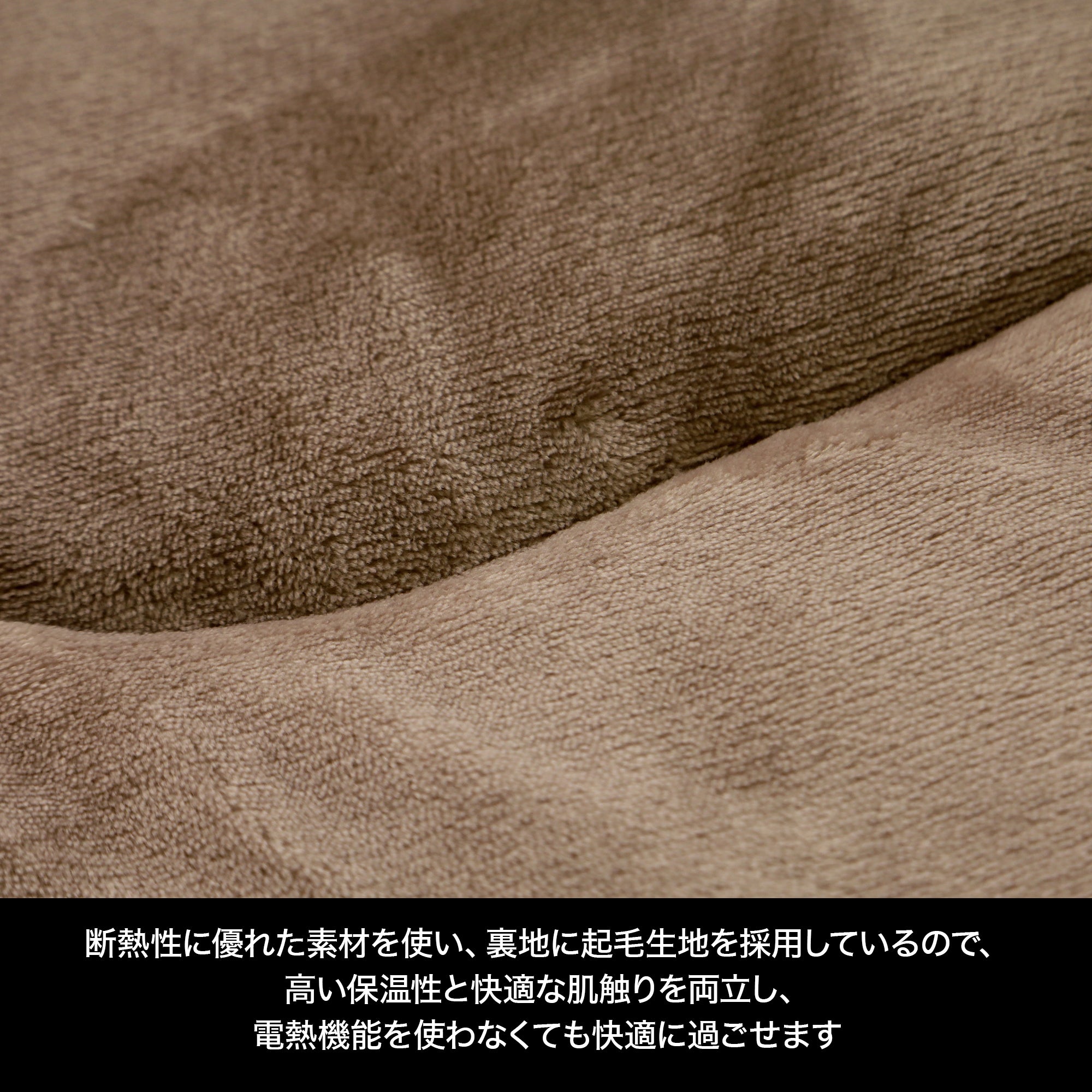 DRESS 5WAYヒートシュラフ AIRBORNE(バッテリー付)