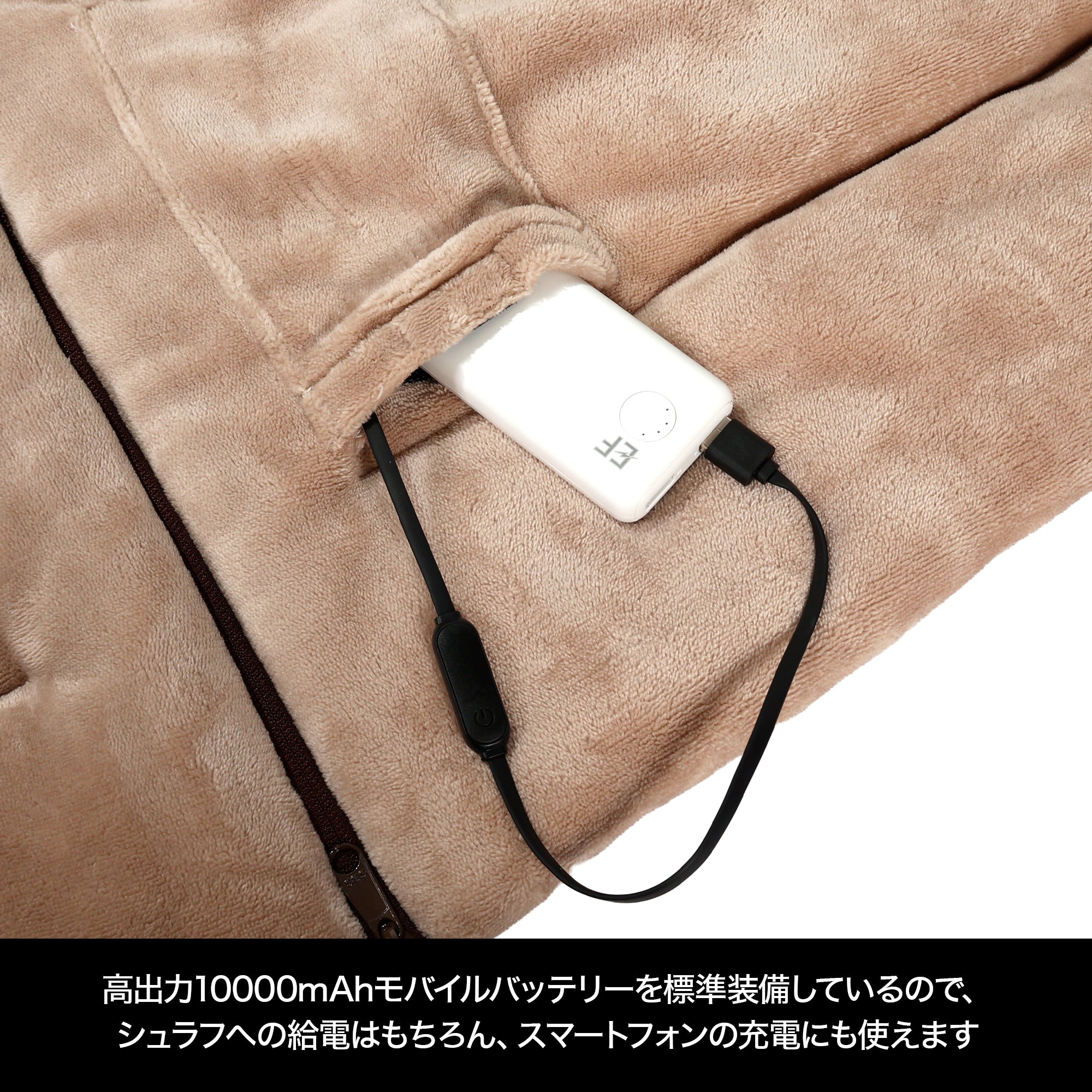 DRESS 5WAYヒートシュラフ AIRBORNE(バッテリー付)