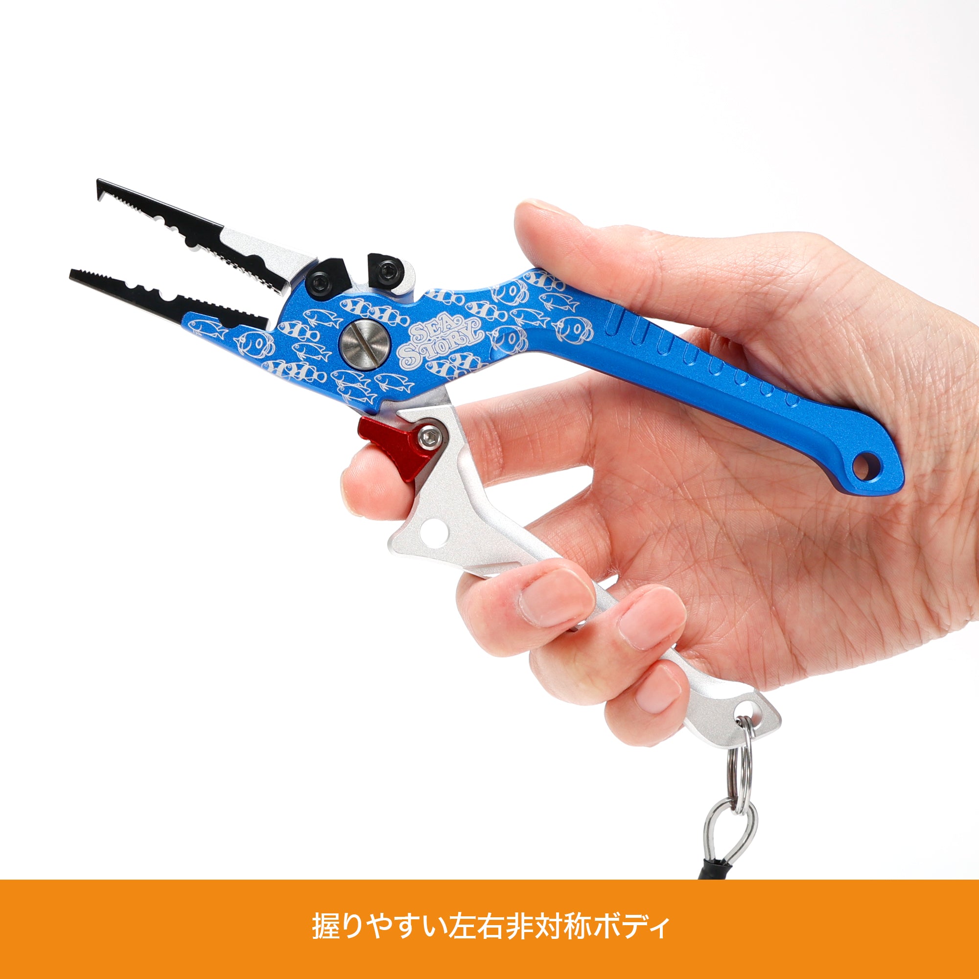 DRESS x Umi Monogatari 7.5inch Aluminum Pliers