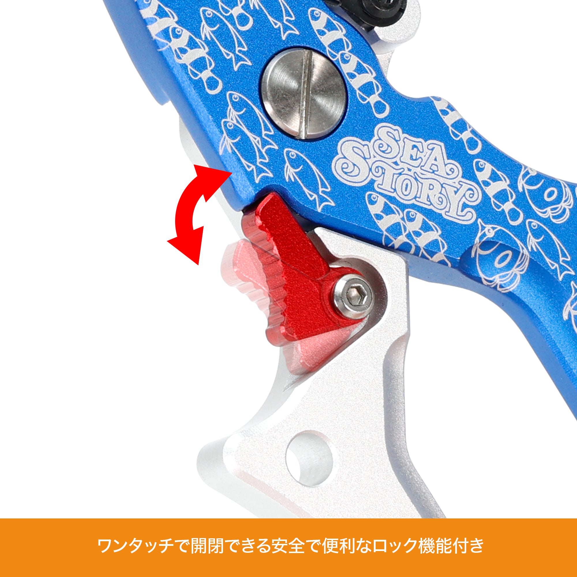 DRESS x Umi Monogatari 7.5inch Aluminum Pliers