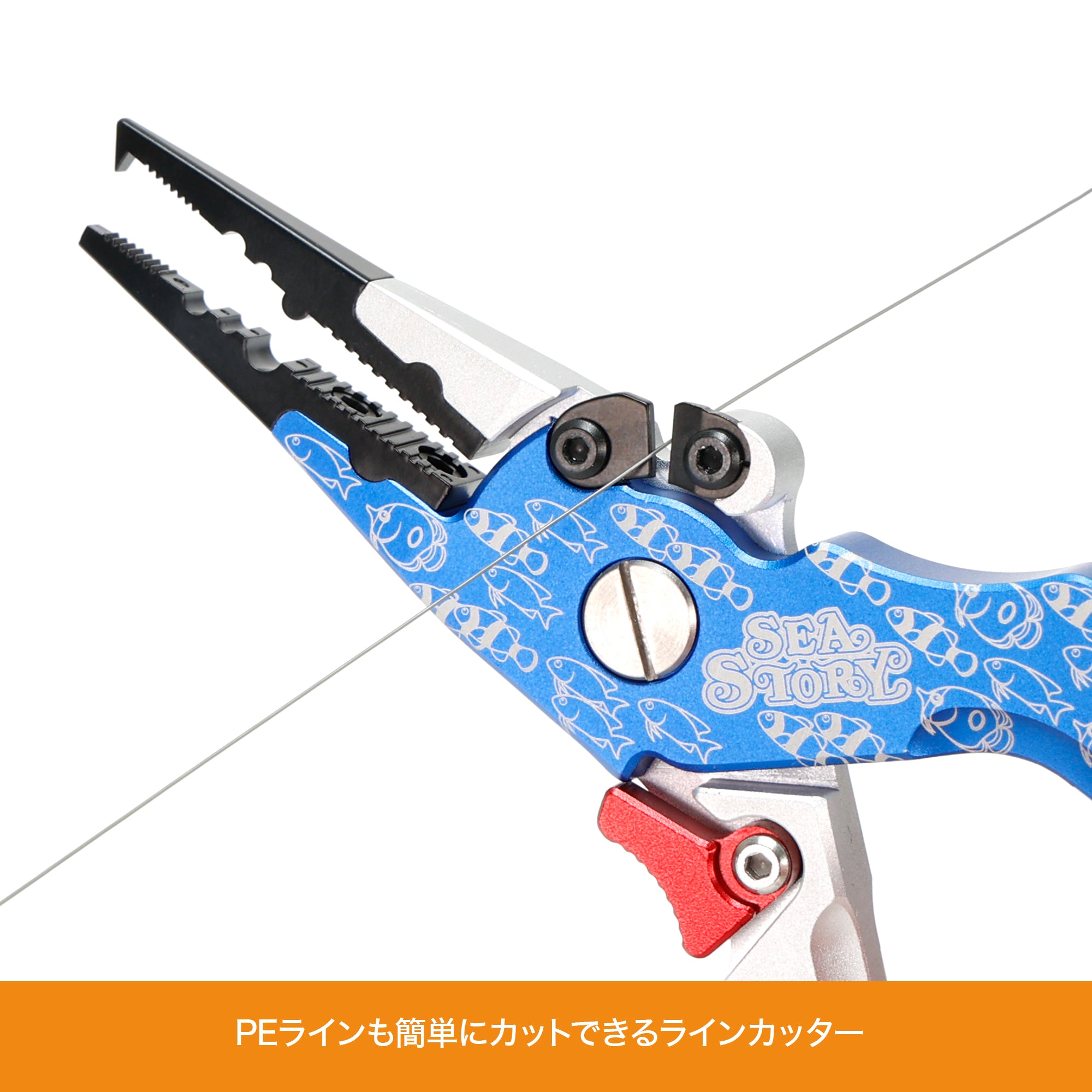 DRESS x Umi Monogatari 7.5inch Aluminum Pliers