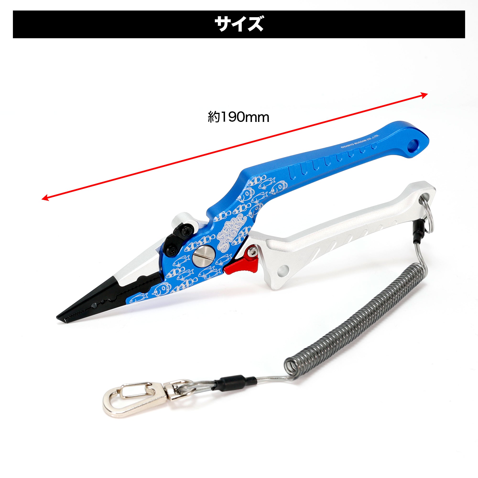 DRESS x Umi Monogatari 7.5inch Aluminum Pliers