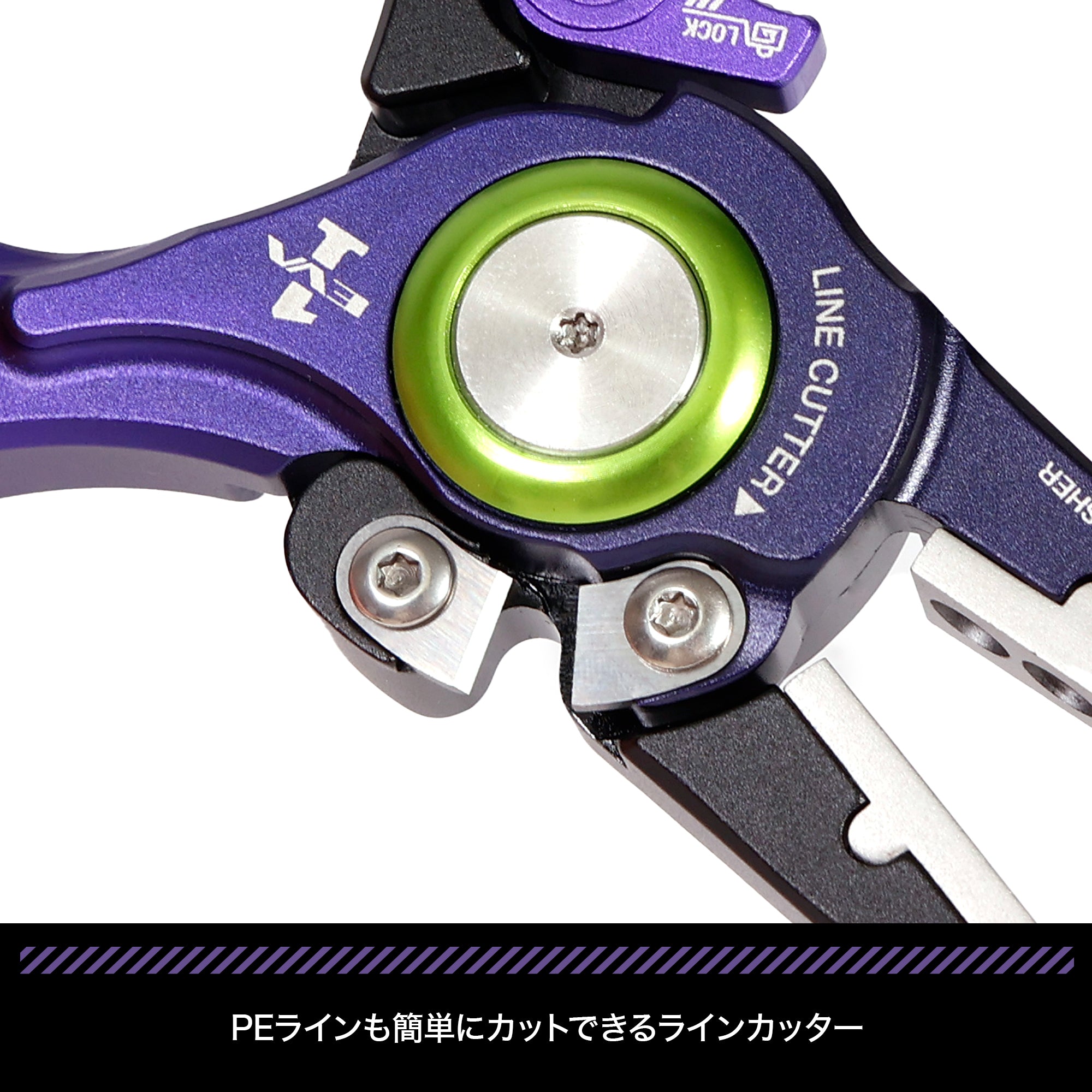 EVA×DRESS 8inch アルミプライヤー 【7/16発売!予約受付中!】
