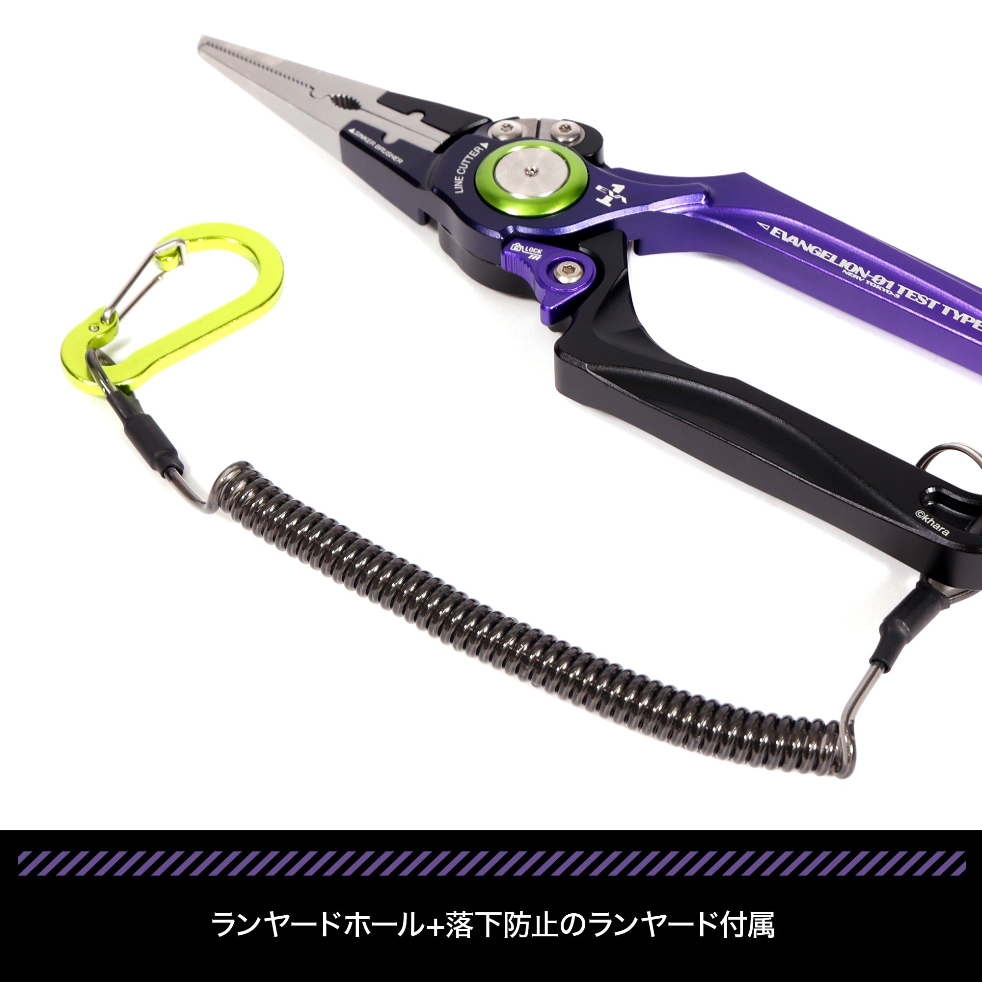 EVA×DRESS 8inch アルミプライヤー 【7/16発売!予約受付中!】