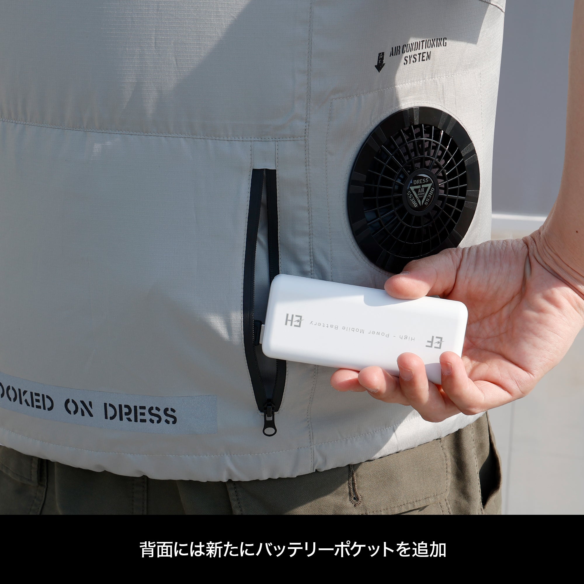 DRESS エアロベスト AIRBORNE 2.0 EVO(バッテリー付)