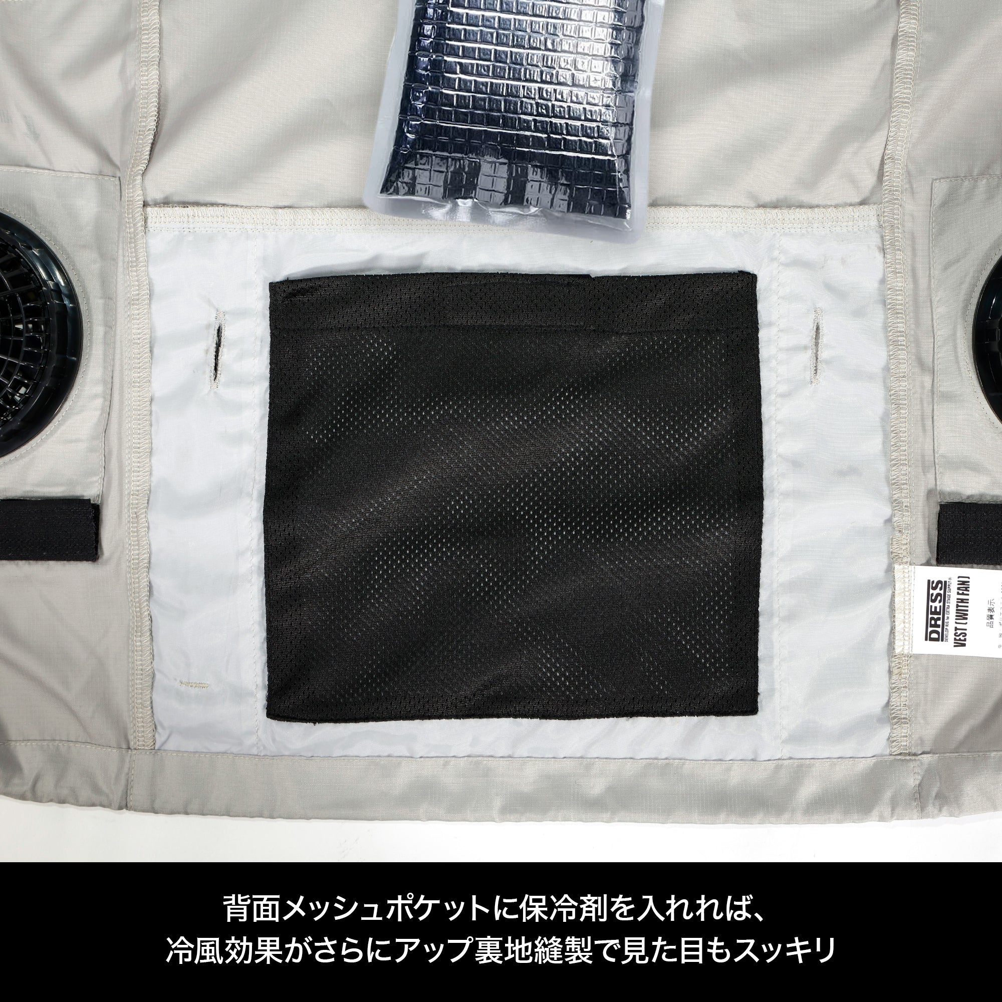 DRESS エアロベスト AIRBORNE 2.0 EVO(バッテリー付)