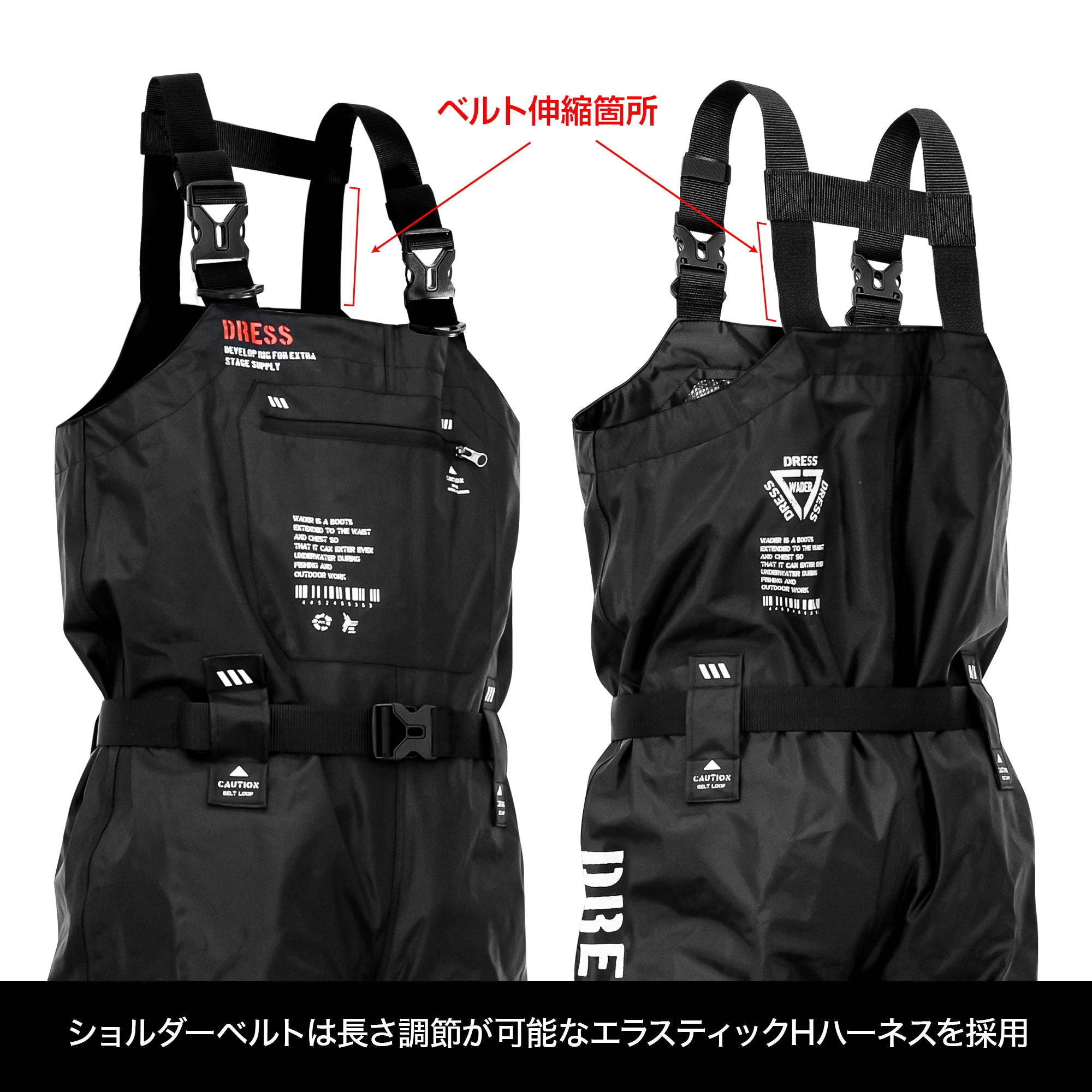 DRESS チェストハイウェーダー アクティブフィット R/F
