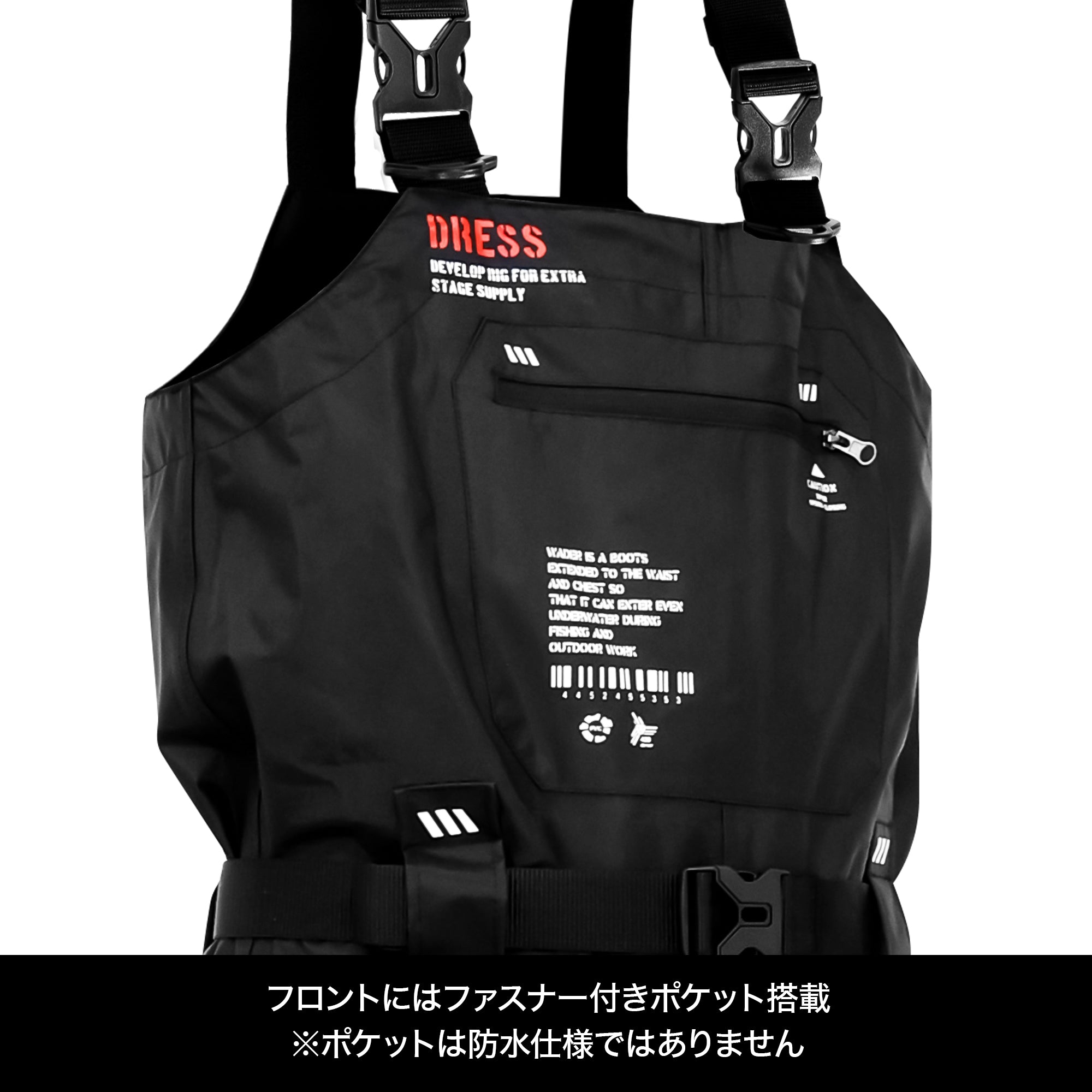 DRESS チェストハイウェーダー アクティブフィット R/F