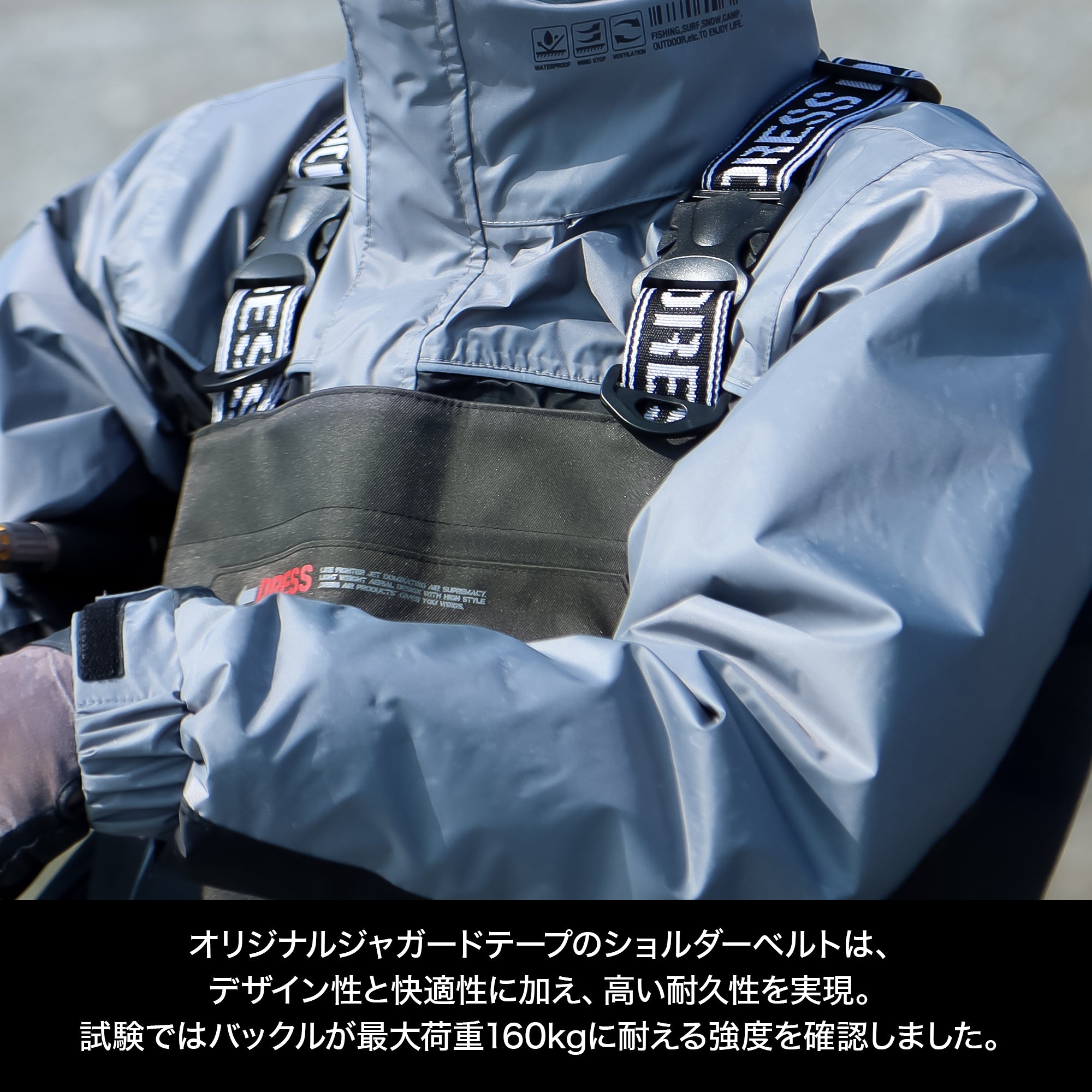 DRESS チェストハイシールドウェーダー AIRBORNE