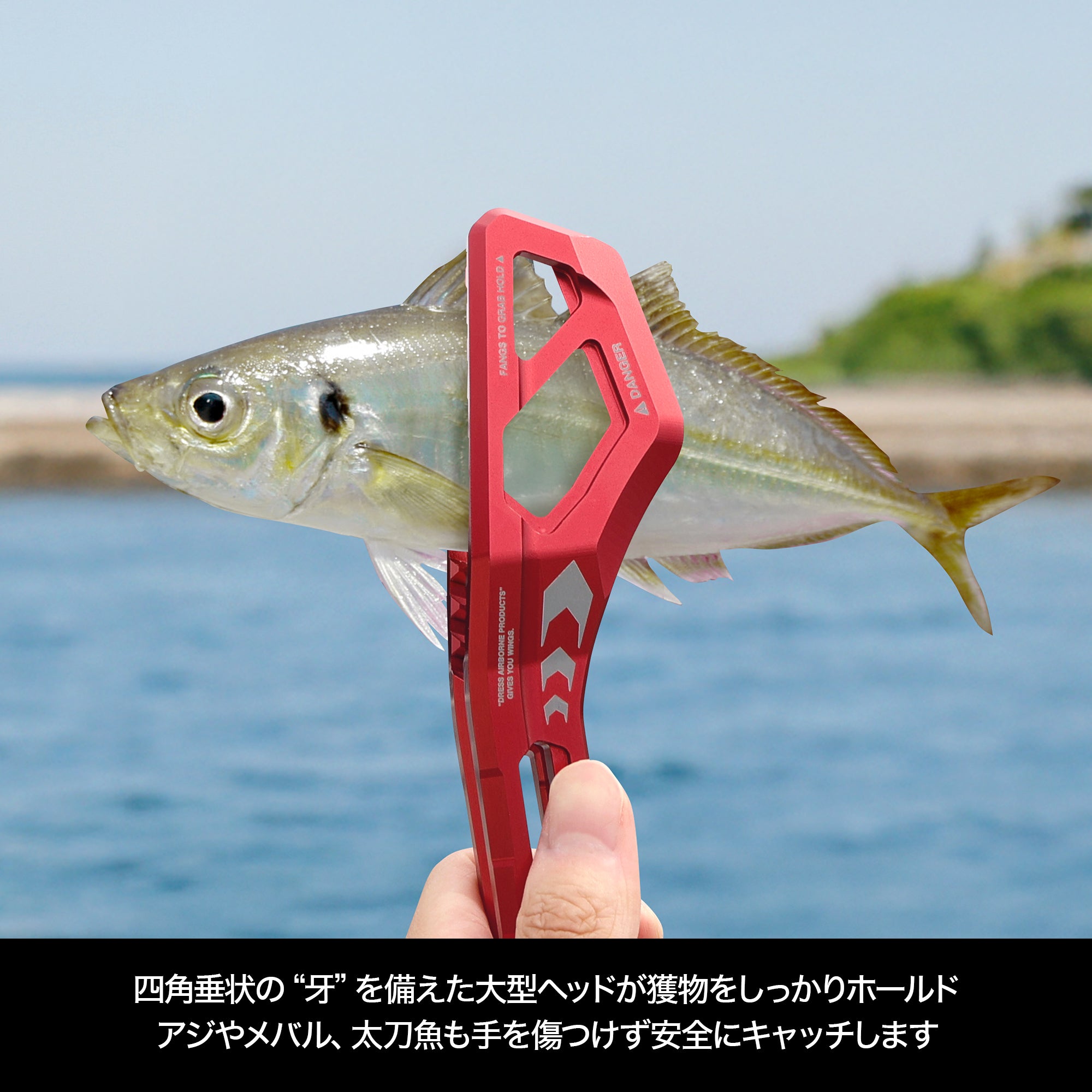 DRESS DINO GRIP EVO HD