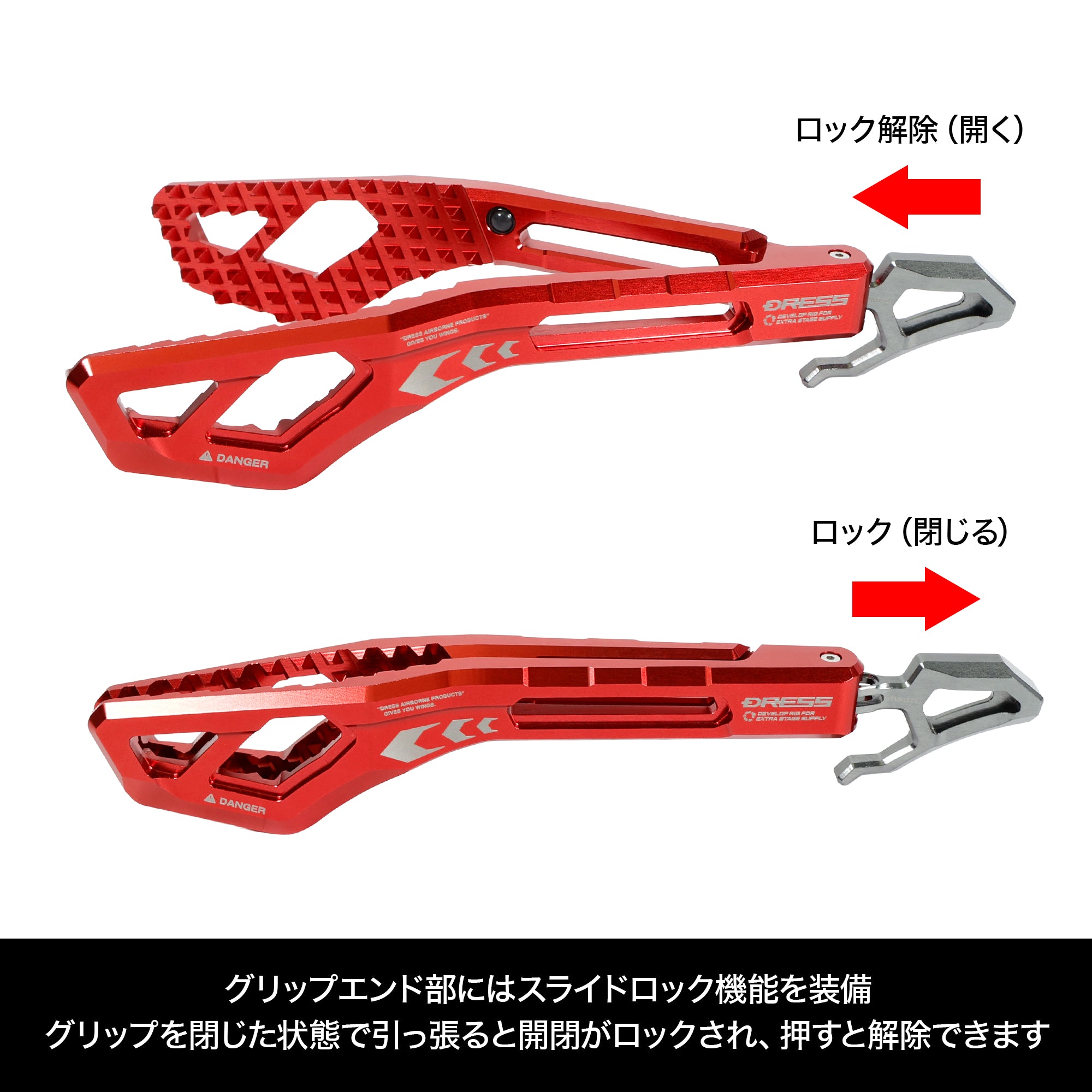 【WEB限定】DRESS DINO GRIP EVO HD