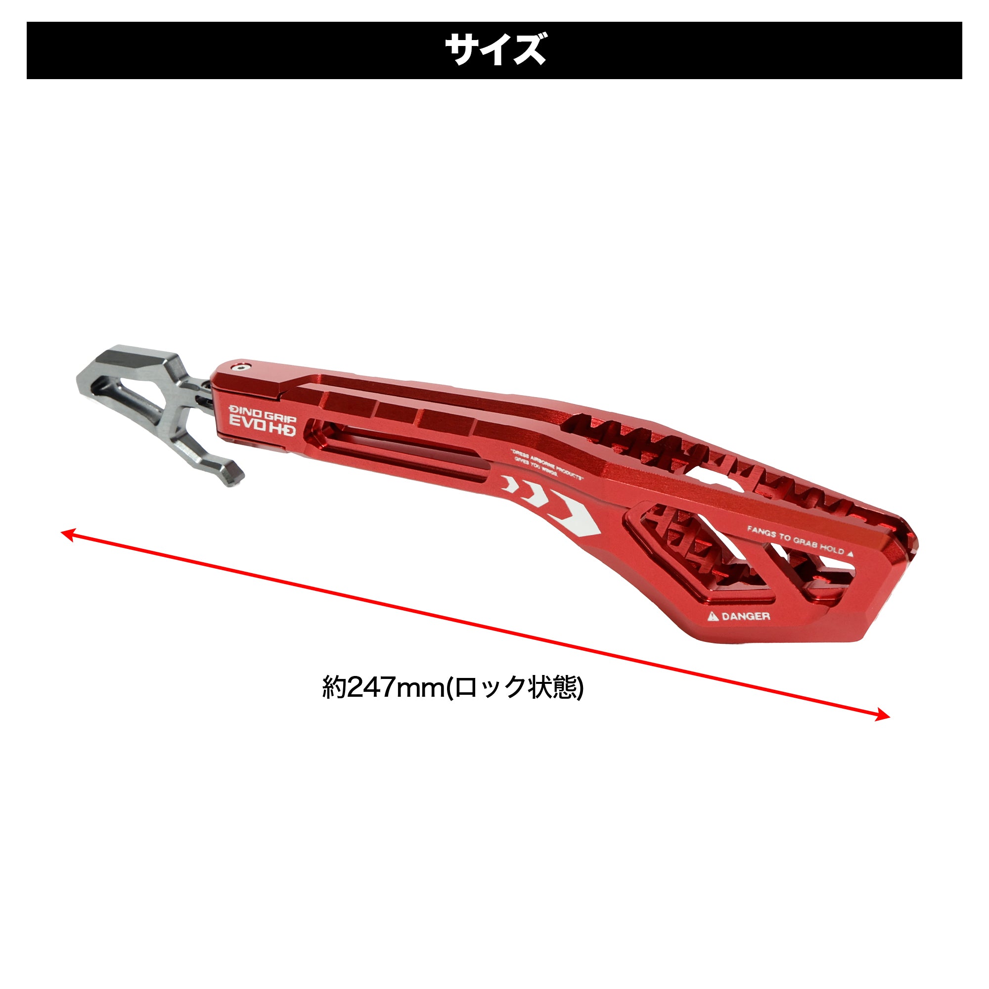 【WEB限定】DRESS DINO GRIP EVO HD
