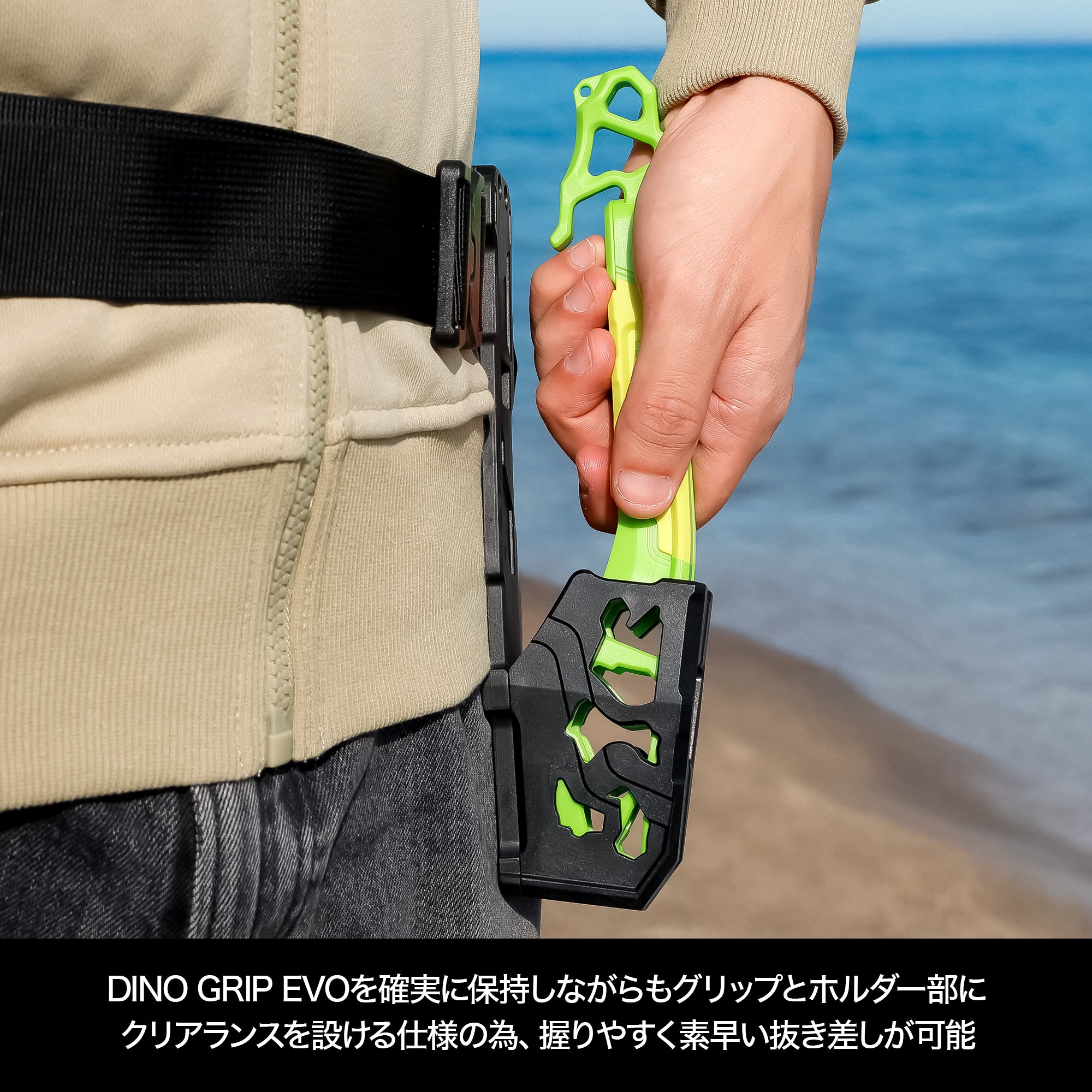 DRESS DINO GRIP EVO ホルスター(ディノグリップ EVO ホルスター)