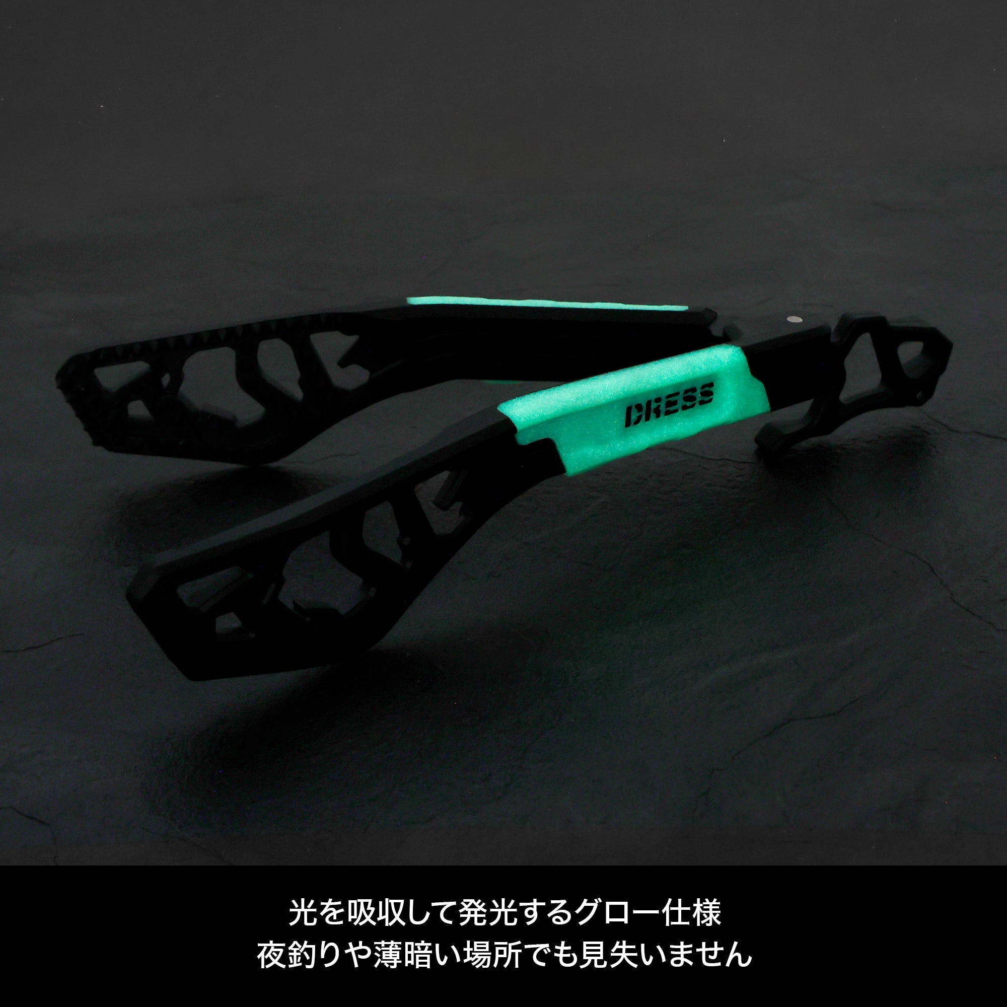 DRESS ディノグリップEVO グロータイプ フィッシュグリップ(魚掴み器・蓄光)