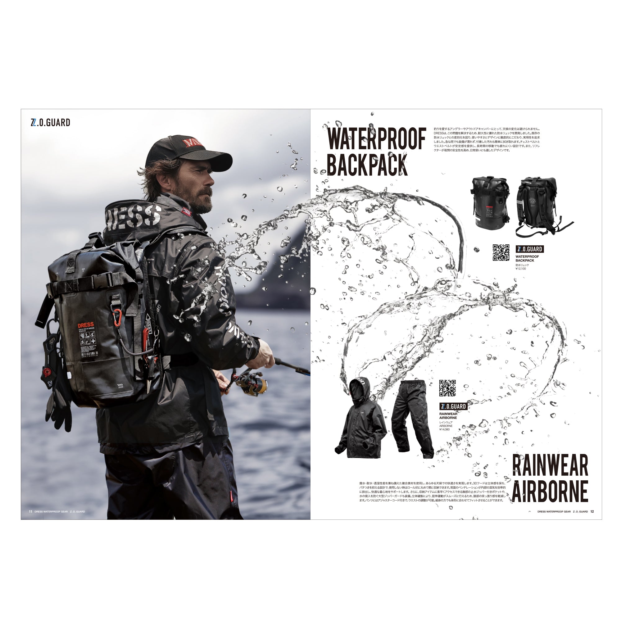 DRESS GEAR BOOK ギアブック 2024-25 AW 商品カタログ【20%割引クーポン付】