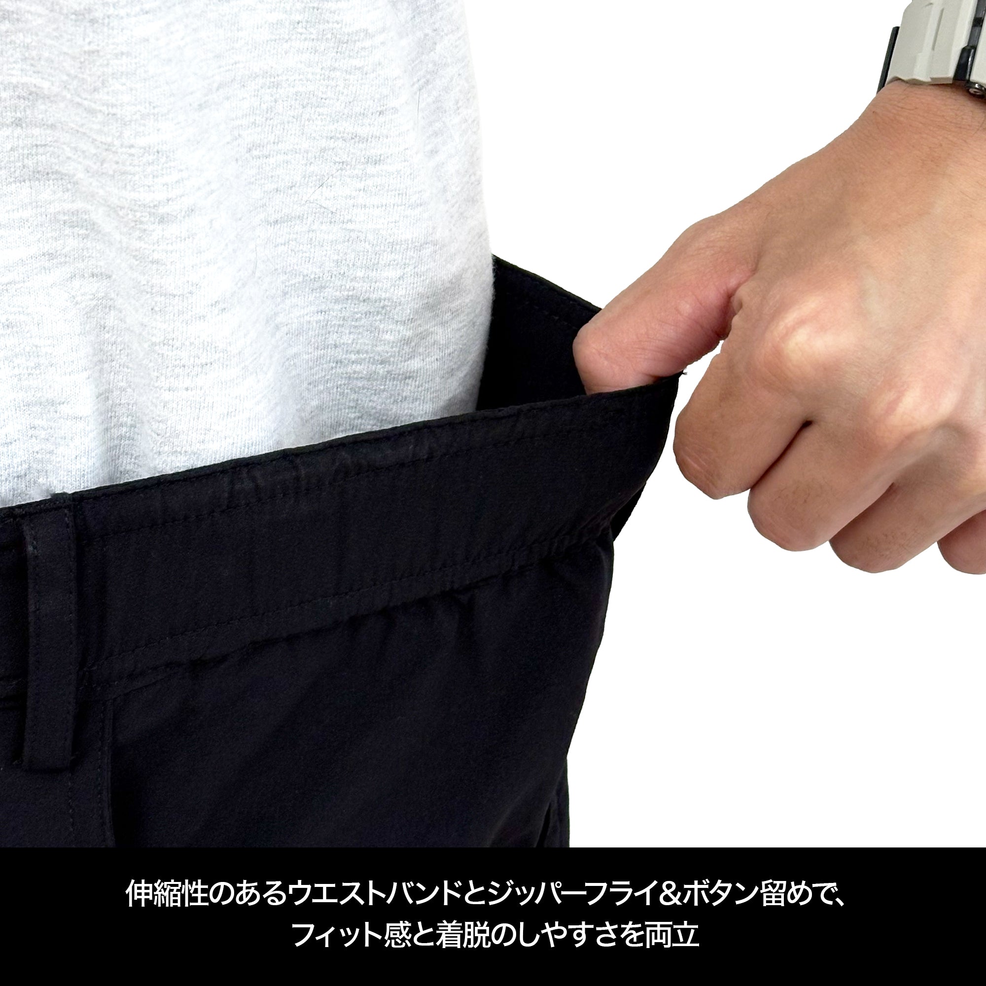 DRESS ドライストレッチパンツ