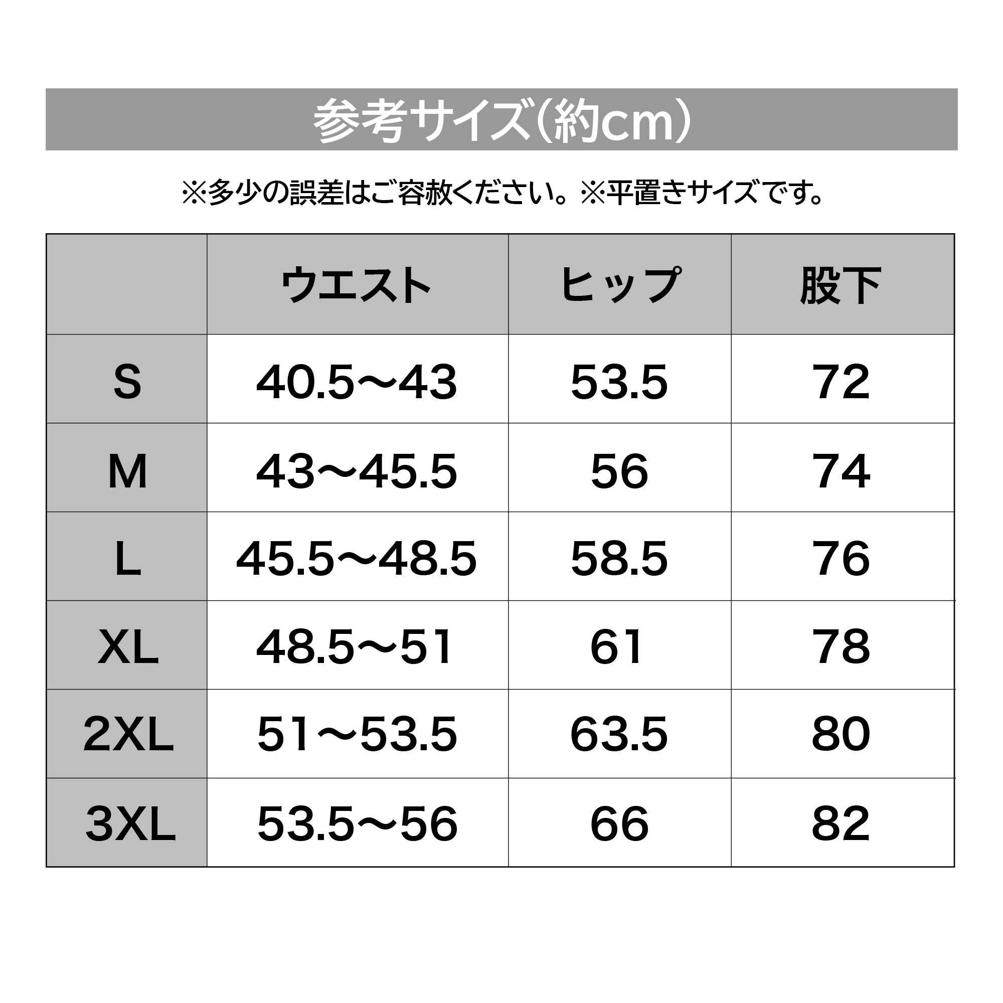 DRESS ドライストレッチパンツ