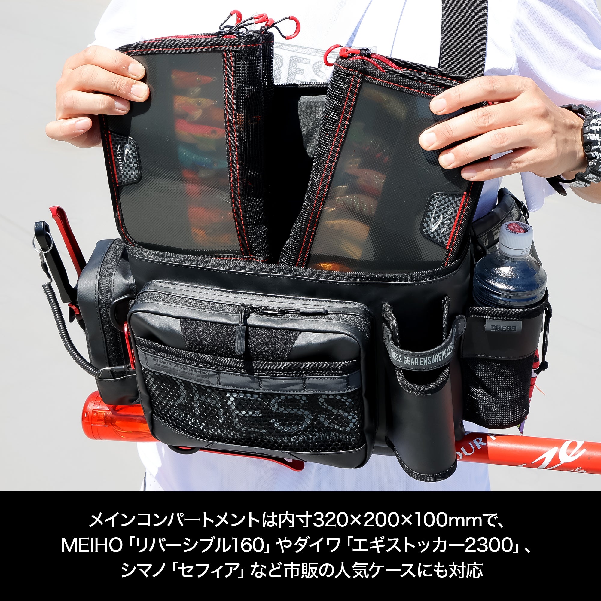 DRESS Eging Bag, a bag specifically for squid fishing