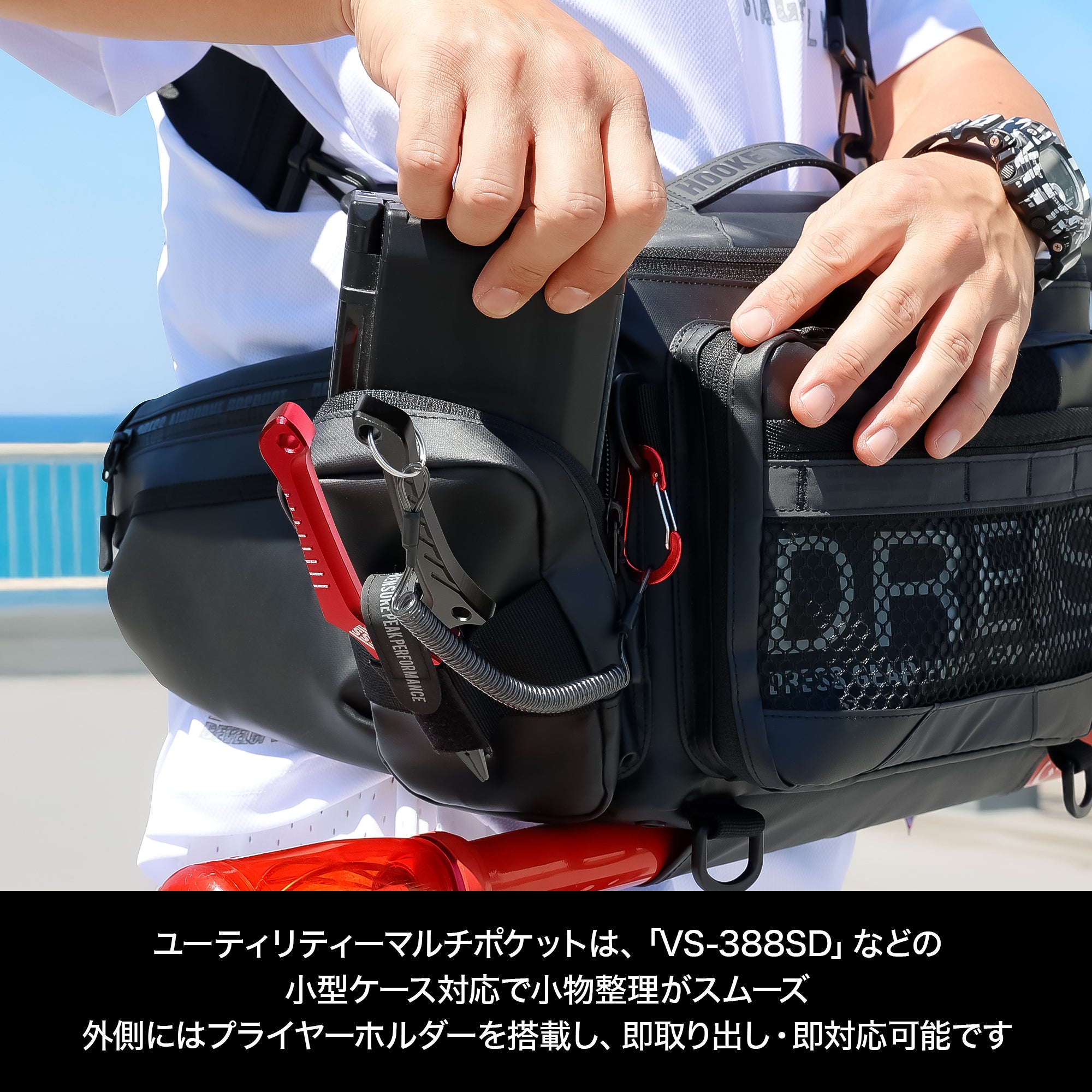 DRESS Eging Bag, a bag specifically for squid fishing