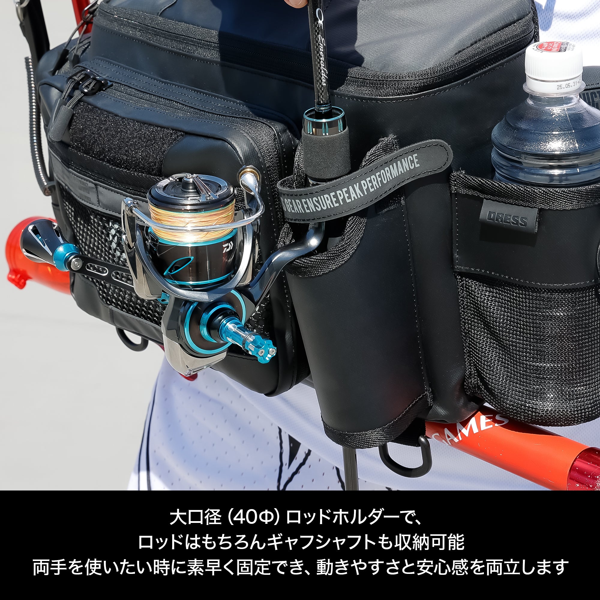 DRESS Eging Bag, a bag specifically for squid fishing