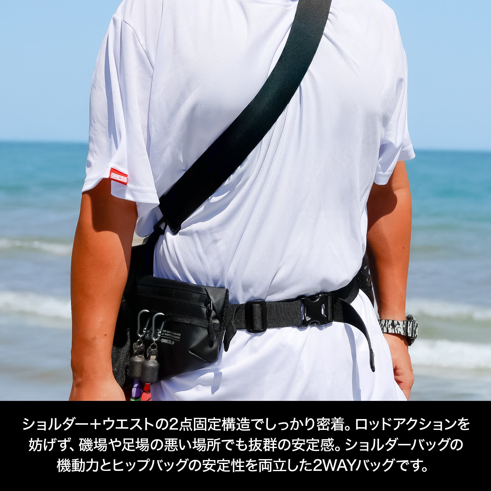 DRESS Eging Bag, a bag specifically for squid fishing