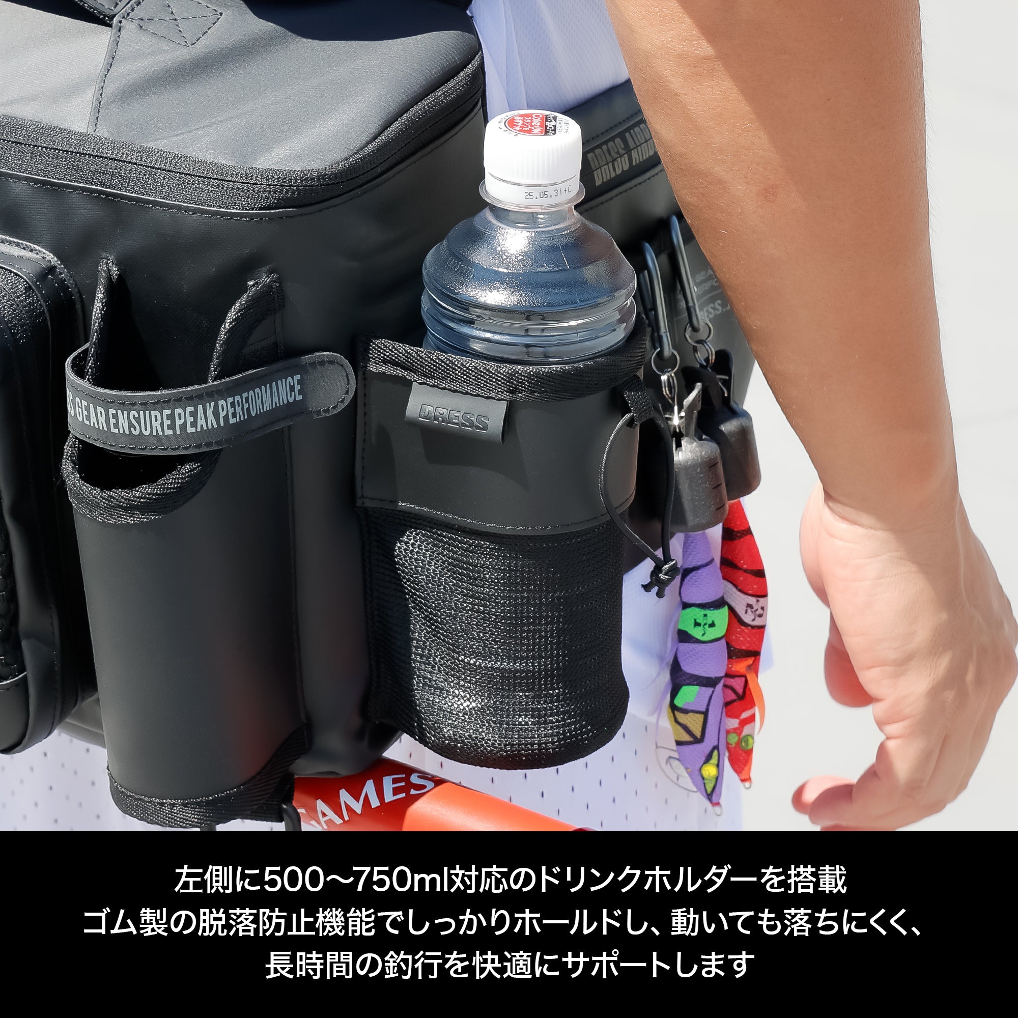 DRESS Eging Bag, a bag specifically for squid fishing