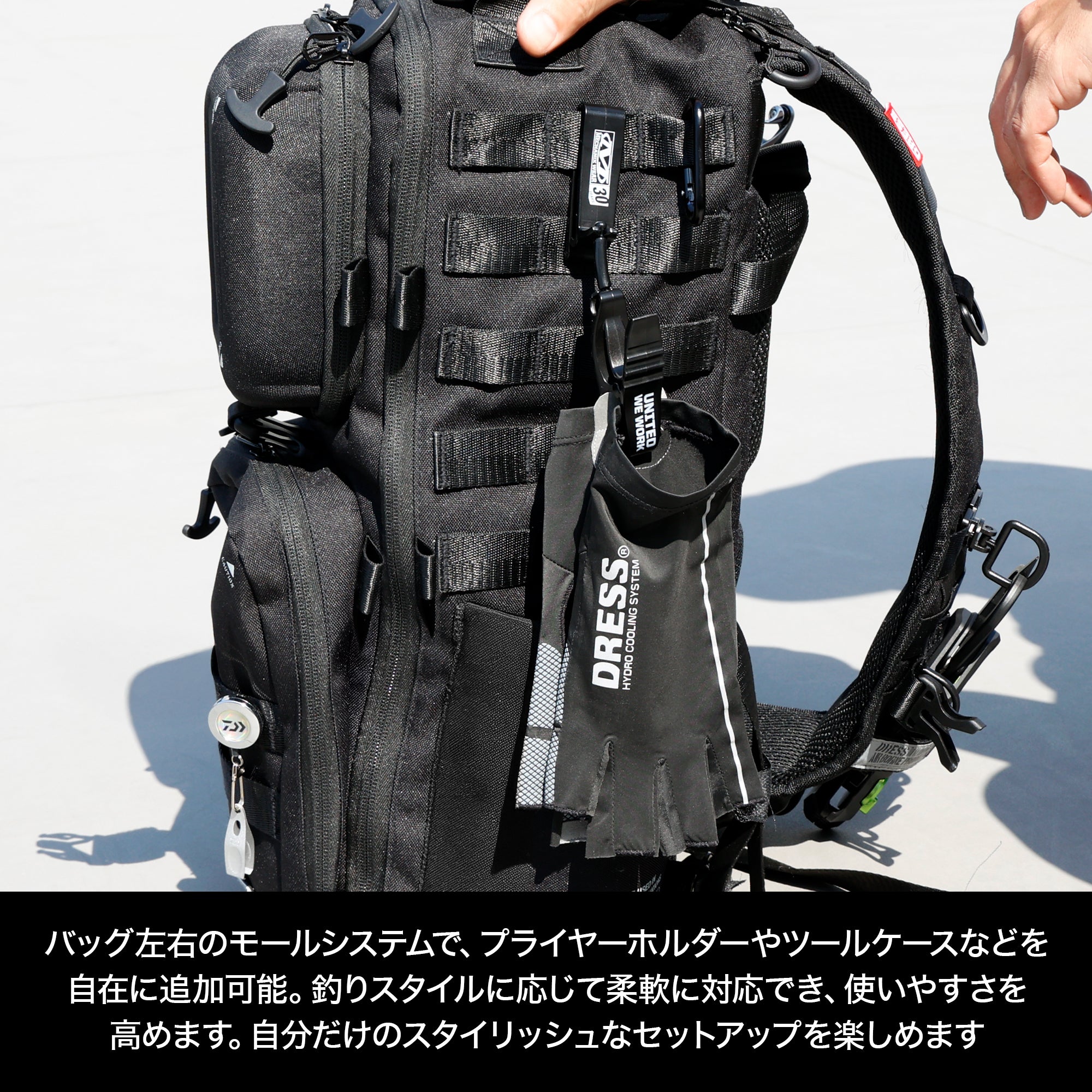 DRESS フィッシングアサルトバッグ