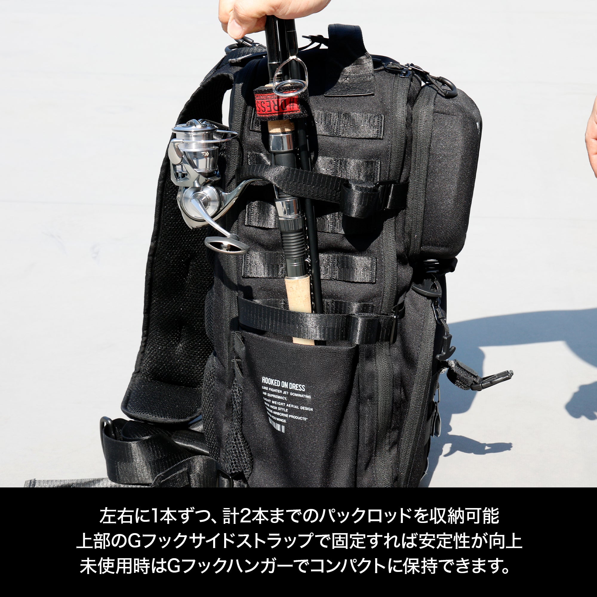 DRESS フィッシングアサルトバッグ