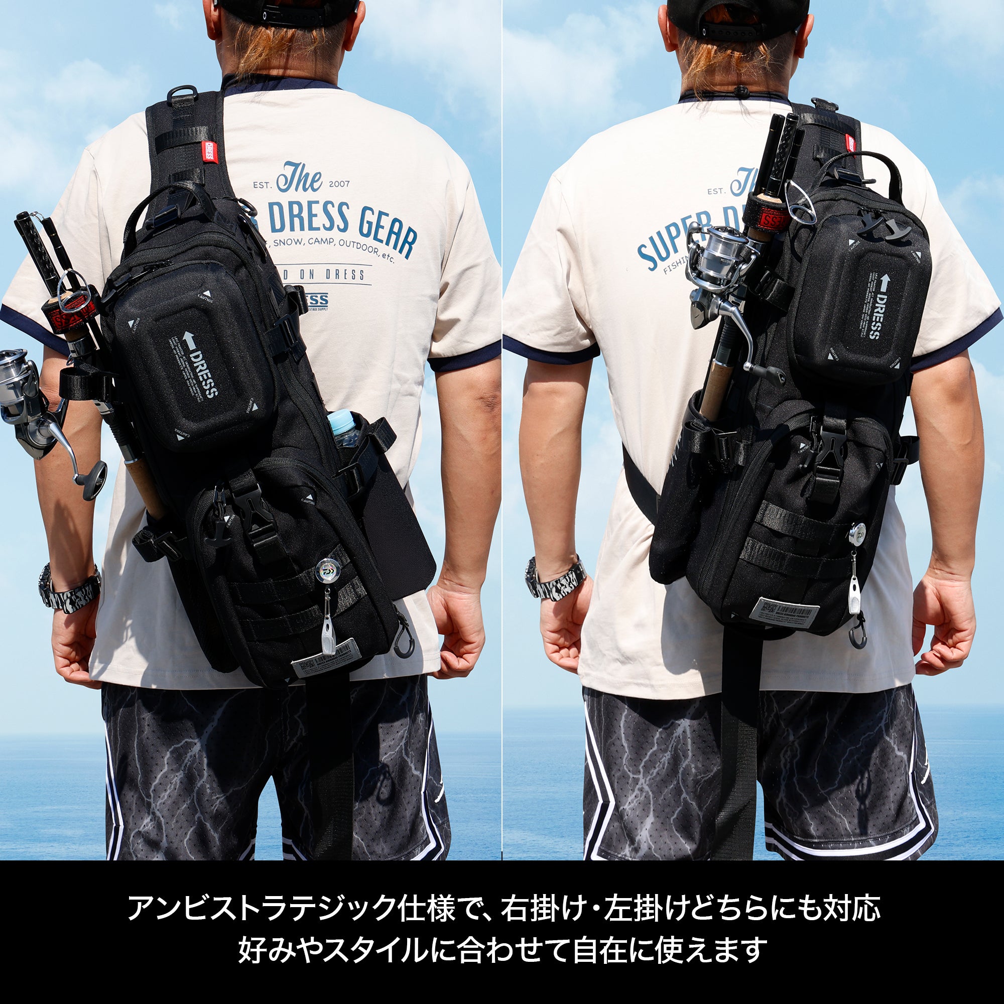 DRESS フィッシングアサルトバッグ