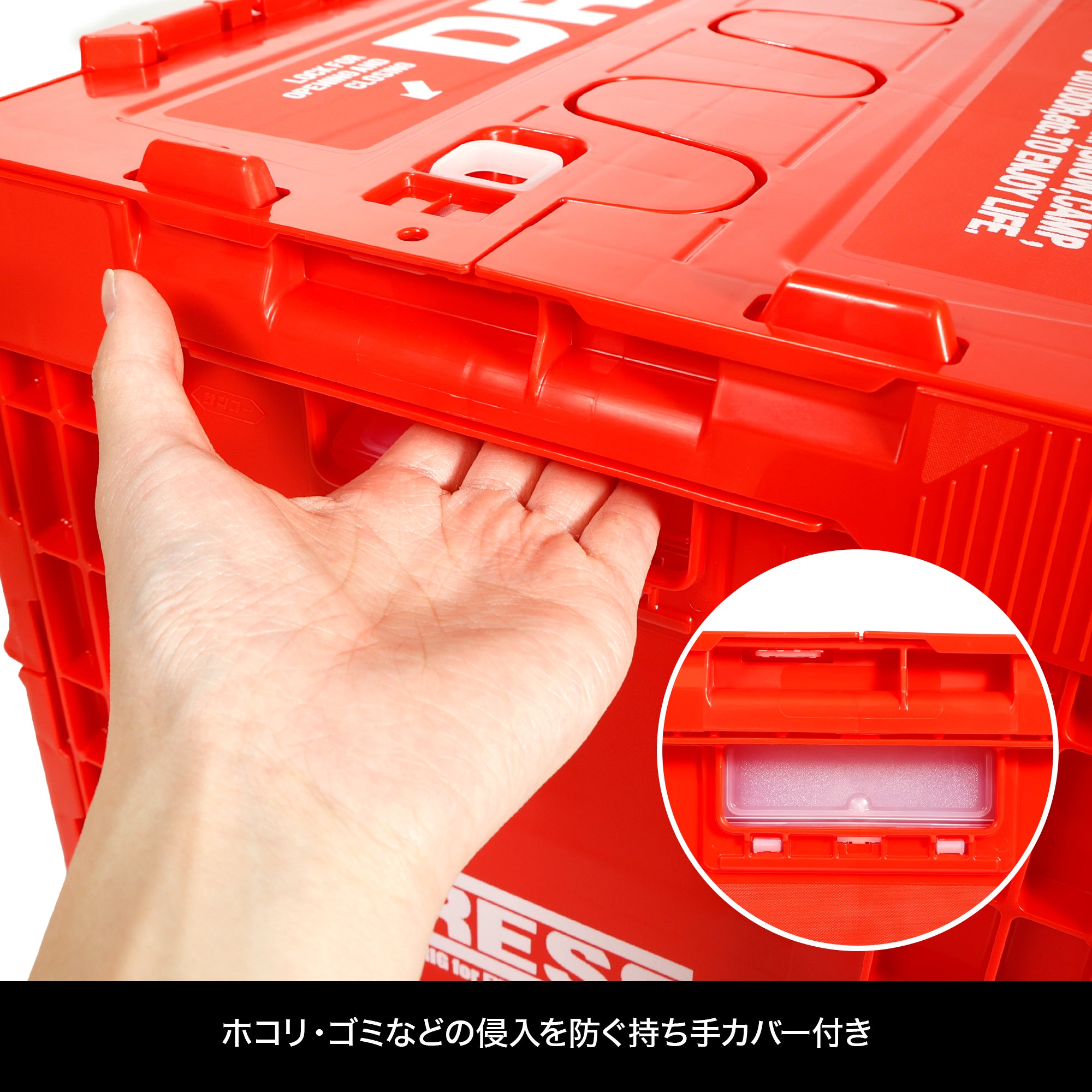 【WEB限定】DRESS 折りたたみコンテナ 50L