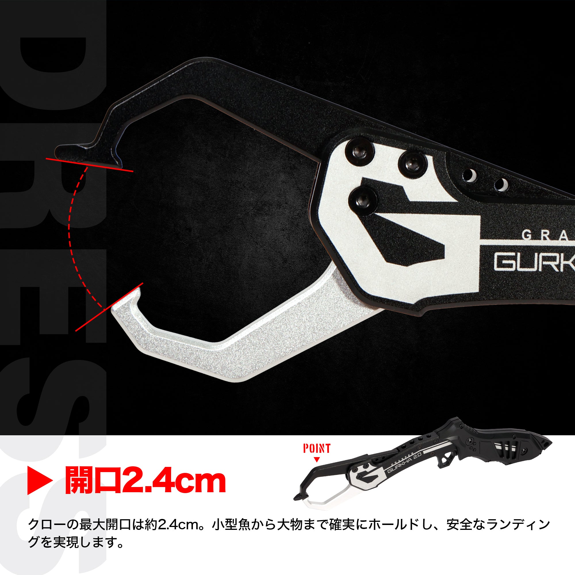 DRESS GRASPER GURKHA 2.0(グラスパーグルカ 2.0)